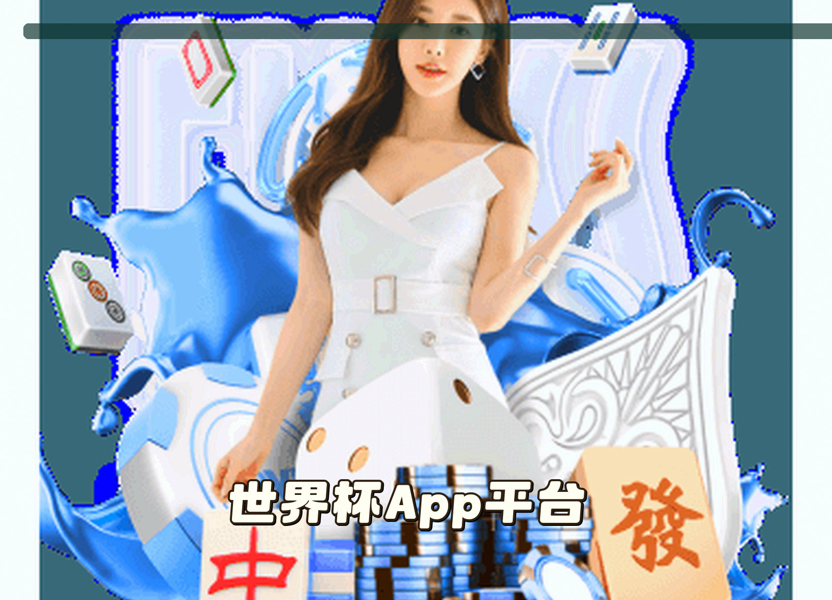 关于世界杯买球(KAIYUN)官方网站 · 最佳投注体验 · A8X3
