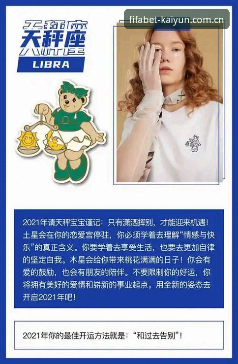 KAIYUN平台可靠吗 揭秘KAIYUN平台可靠吗?世界杯投注新手的真实体验与操作指南