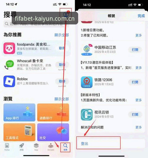 KAIYUN平台下载 世界杯App平台下载安装教程:KAIYUN平台从注册到投注全流程指南