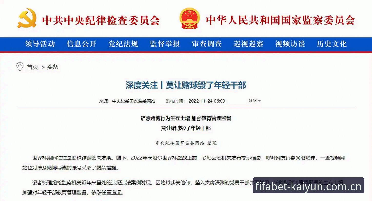 世界杯App平台新版本发布：安卓用户迎来世界杯赌球最佳体验最新动态