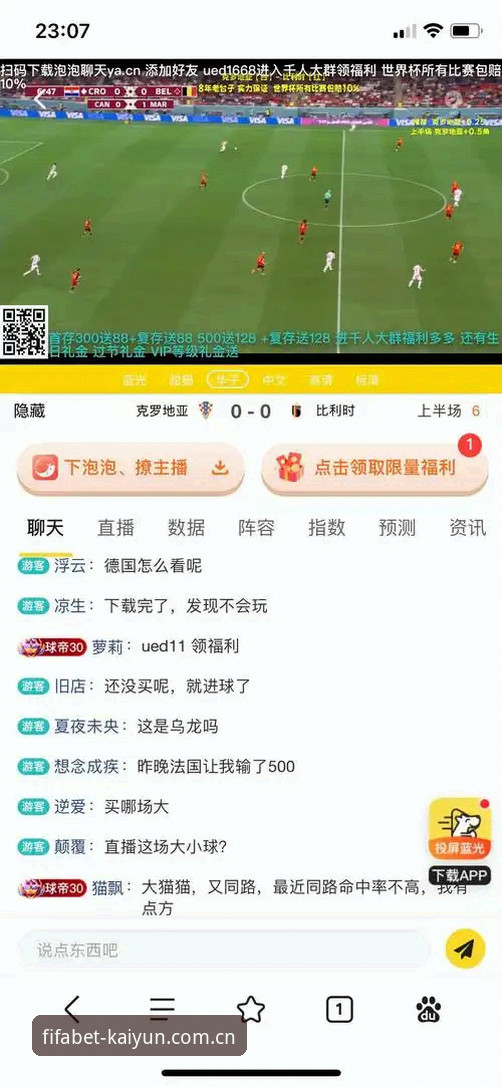 世界杯投注安全吗最新版 世界杯投注安全吗最新版深度评测:老用户亲测KAIYUN平台实战体验